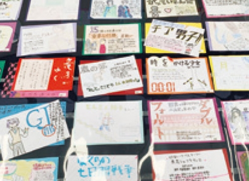 久山中学校生徒によるPOPチラシの展示