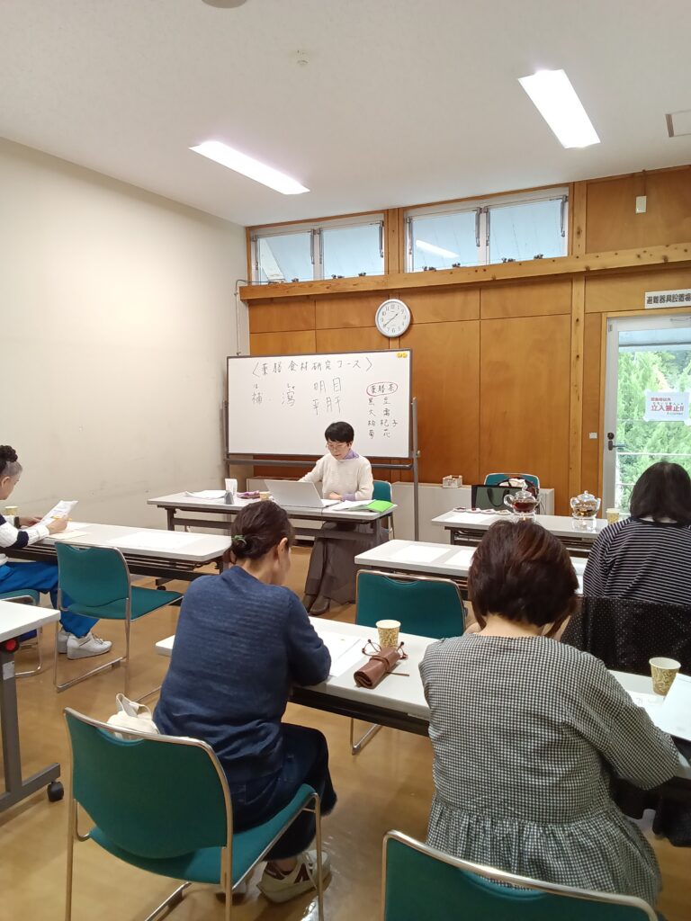 薬膳食材研究講座 第1回 を開催しました
