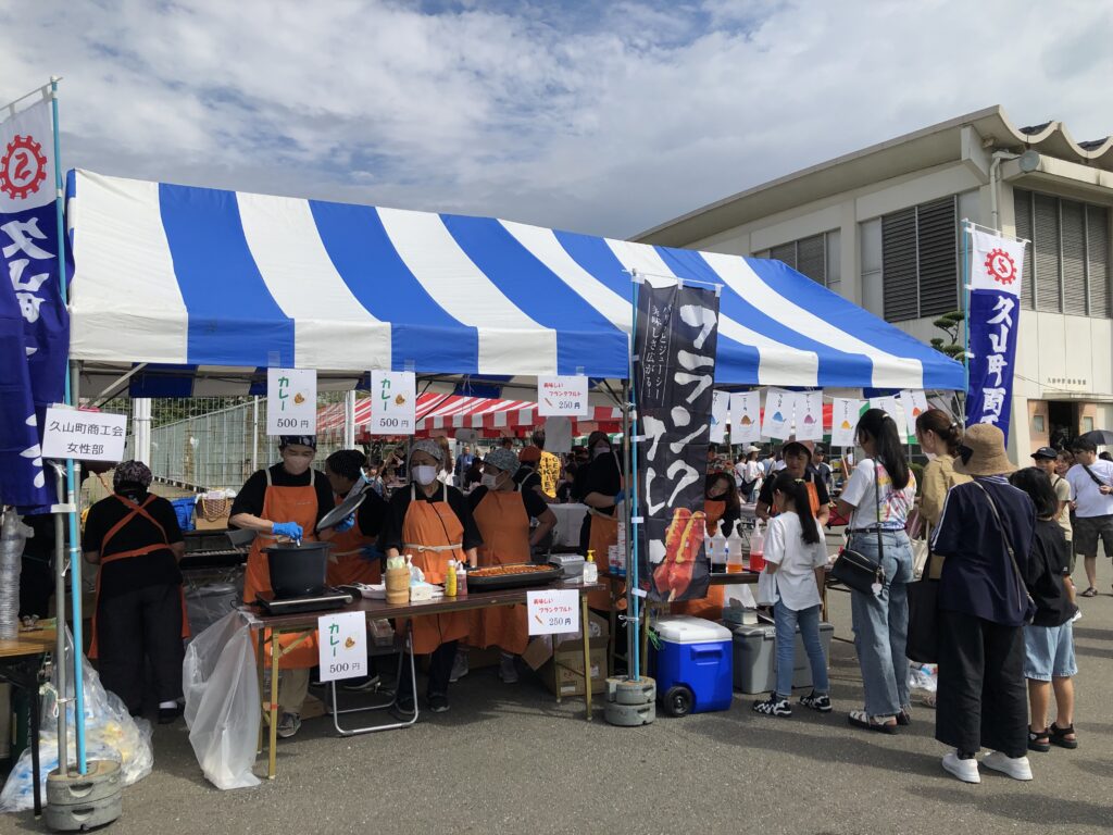 祭りひさやま2024
